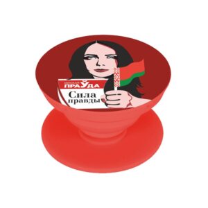Держатель для телефона "СИЛА ПРАВДЫ"