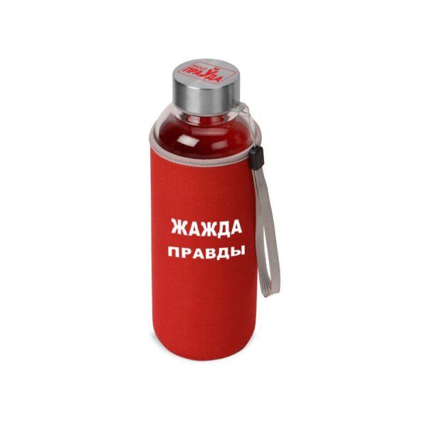 Бутылка с чехлом "ЖАЖДА ПРАВДЫ"