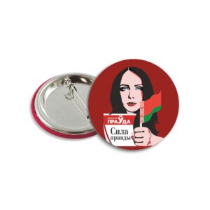 Значок "СИЛА ПРАВДЫ"