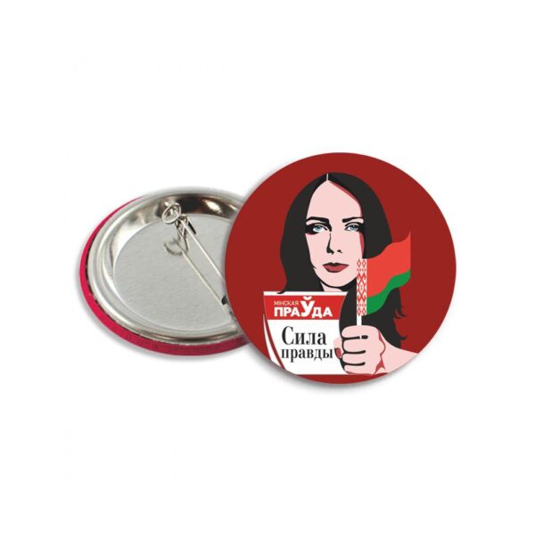 Значок "СИЛА ПРАВДЫ"