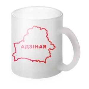 Кружка матовая "АДЗІНАЯ"