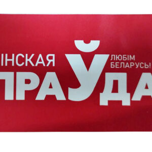 наклейка