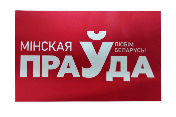 наклейка