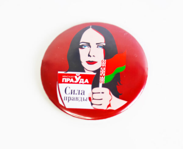 Магнит "Сила Правды"