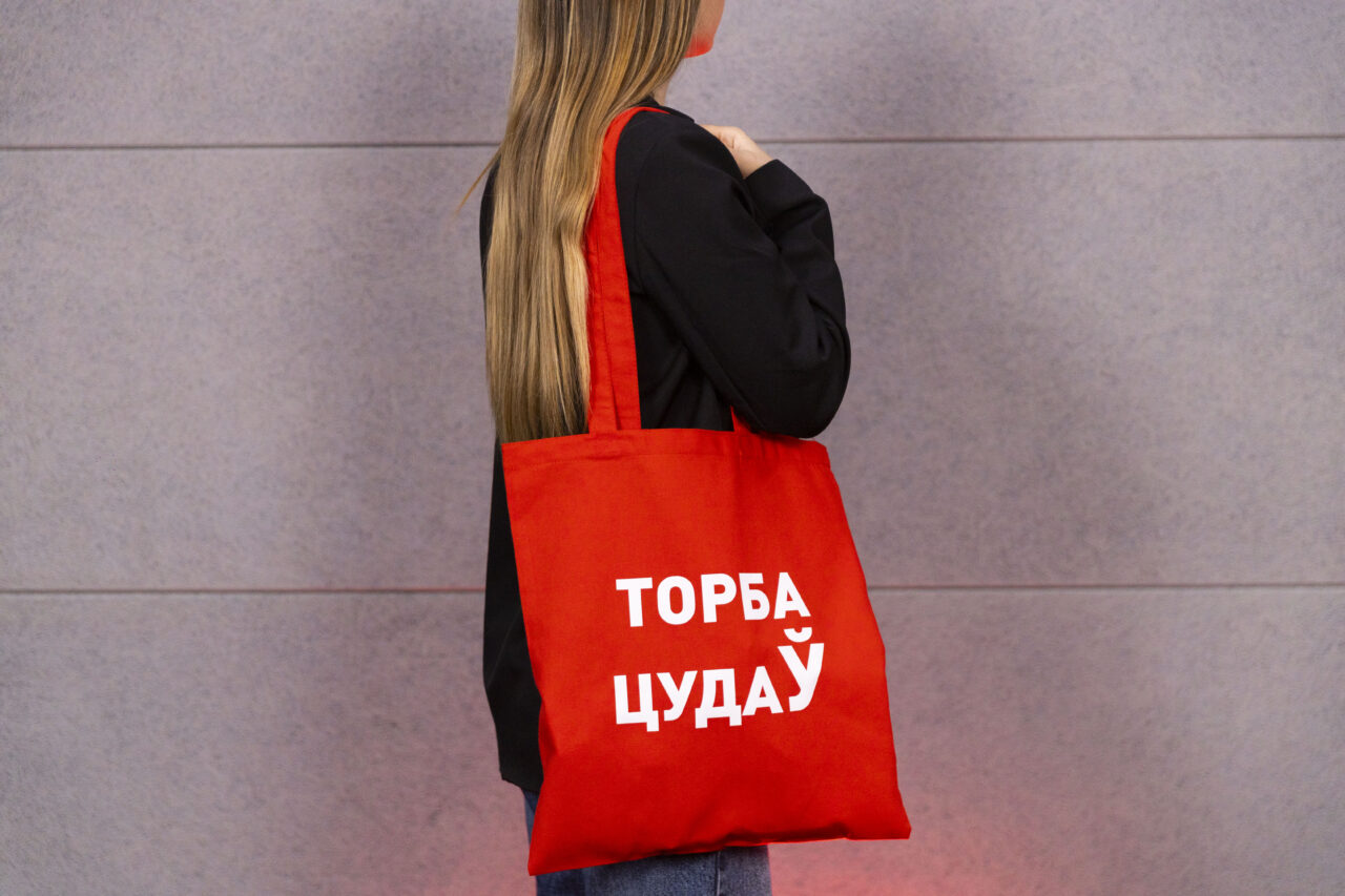 шоппер