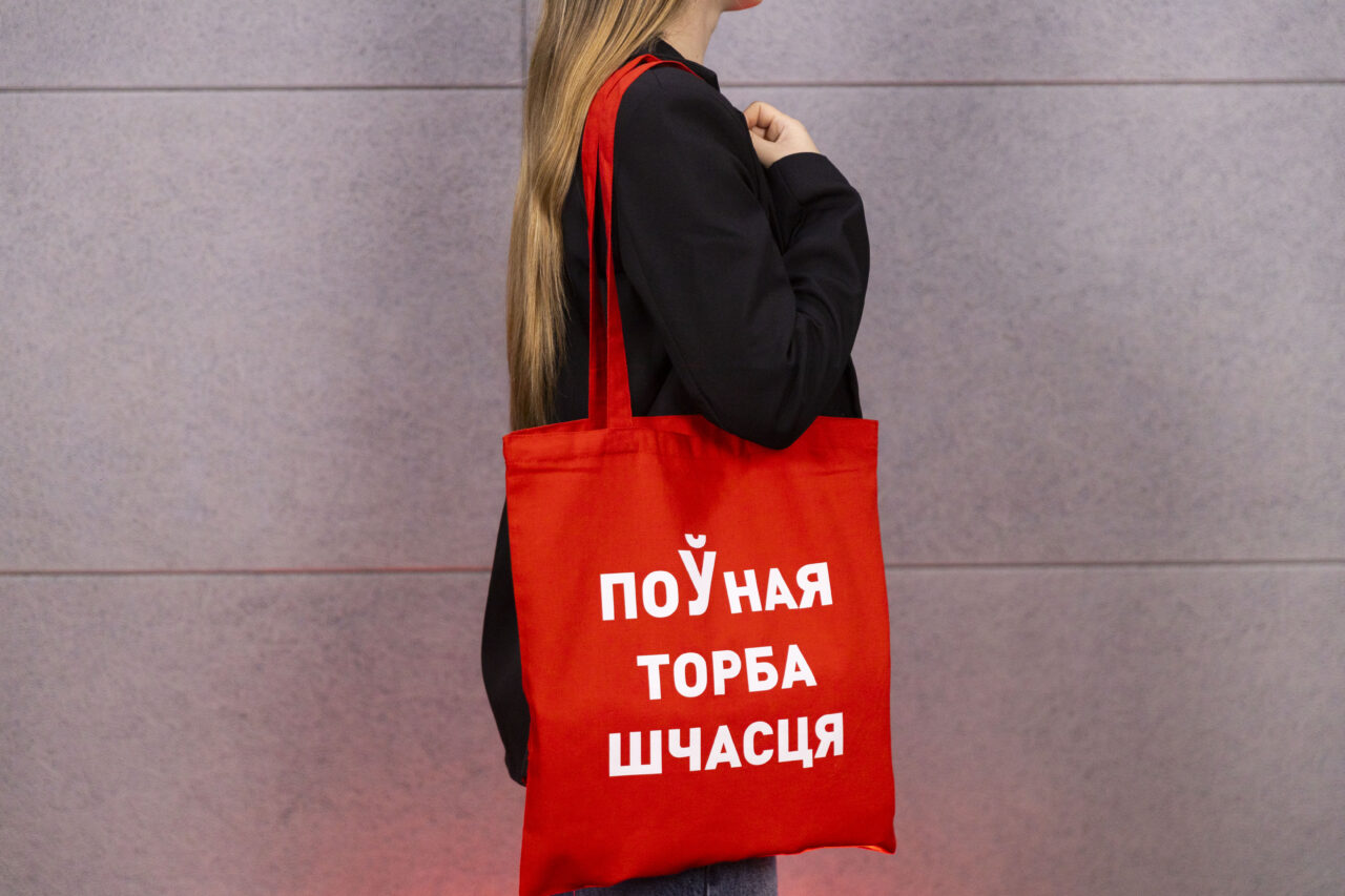 шоппер